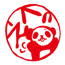 A hanko panda sticker #2925777