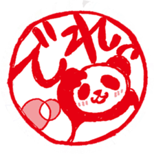 A hanko panda sticker #2925782