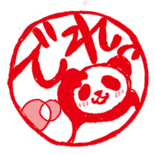 A hanko panda sticker #2925782