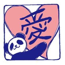 A hanko panda sticker #2925787