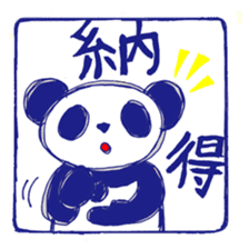 A hanko panda sticker #2925790