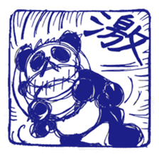 A hanko panda sticker #2925791