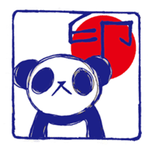 A hanko panda sticker #2925792