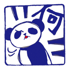 A hanko panda sticker #2925795
