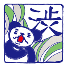 A hanko panda sticker #2925802