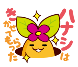 Nekkon The Mandragora sticker #2925829