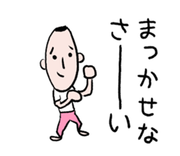 The gentle and nice person sticker #2925849