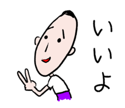 The gentle and nice person sticker #2925850