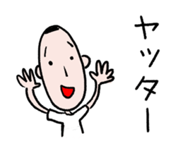 The gentle and nice person sticker #2925872