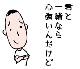 The gentle and nice person sticker #2925875