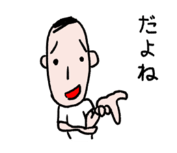 The gentle and nice person sticker #2925876