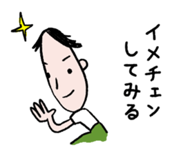 The gentle and nice person sticker #2925878