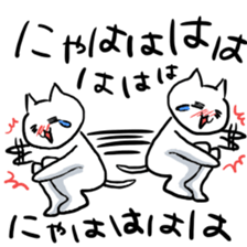 TOSABENCAT2 sticker #2926126