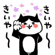 TOSABENCAT2 sticker #2926131