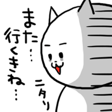 TOSABENCAT2 sticker #2926134