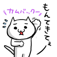 TOSABENCAT2 sticker #2926137