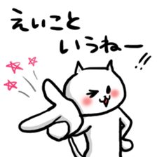 TOSABENCAT2 sticker #2926141