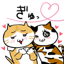 TOSABENCAT2 sticker #2926162