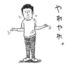 T-shirts and jeans and big brother sticker #2926197