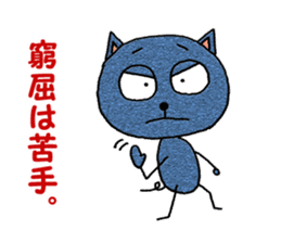 homeless cats' message sticker #2926364