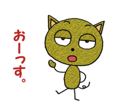 homeless cats' message sticker #2926365