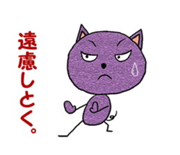 homeless cats' message sticker #2926366