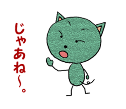 homeless cats' message sticker #2926367