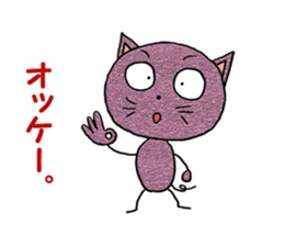 homeless cats' message sticker #2926368