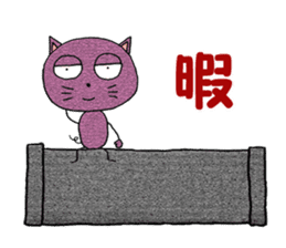 homeless cats' message sticker #2926369