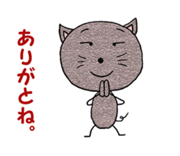 homeless cats' message sticker #2926370