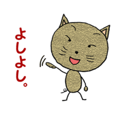 homeless cats' message sticker #2926371