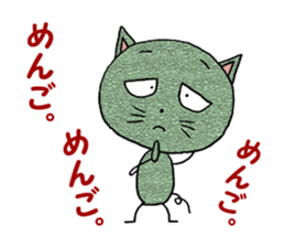 homeless cats' message sticker #2926372