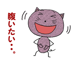 homeless cats' message sticker #2926378