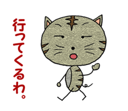 homeless cats' message sticker #2926379