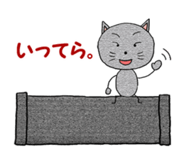 homeless cats' message sticker #2926381