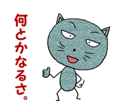 homeless cats' message sticker #2926382