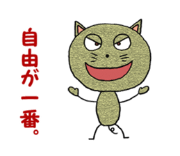 homeless cats' message sticker #2926384