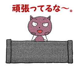 homeless cats' message sticker #2926385