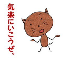 homeless cats' message sticker #2926386