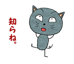 homeless cats' message sticker #2926387