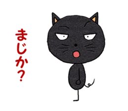 homeless cats' message sticker #2926389