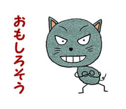 homeless cats' message sticker #2926390