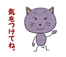 homeless cats' message sticker #2926391