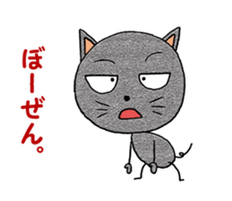 homeless cats' message sticker #2926392