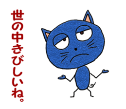 homeless cats' message sticker #2926394