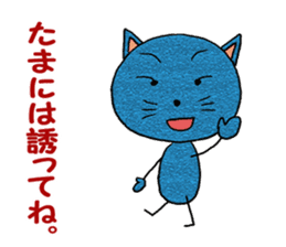 homeless cats' message sticker #2926400