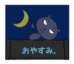 homeless cats' message sticker #2926402