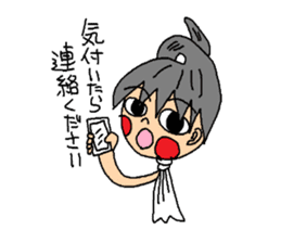 Keitaiwarashikun 3 sticker #2926406