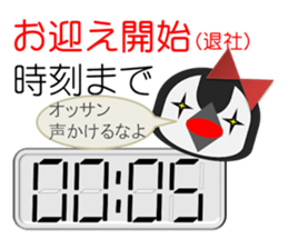 For all working mothers! sticker #2926538