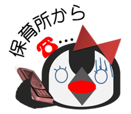 For all working mothers! sticker #2926540